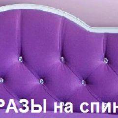 Кровать Фея 1600 с двумя ящиками в Ноябрьске - noyabrsk.mebel24.online | фото 23