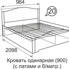 Кровать с латами Виктория 900*2000 в Ноябрьске - noyabrsk.mebel24.online | фото 5