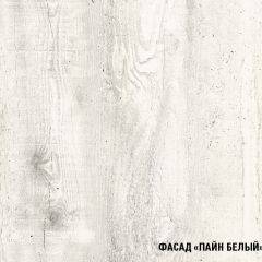 Кухонный гарнитур Алина лайт (1200) в Ноябрьске - noyabrsk.mebel24.online | фото 6