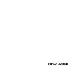 Кухонный гарнитур Амели мега прайм 1500х2700 мм в Ноябрьске - noyabrsk.mebel24.online | фото 5