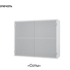 ЕВРОПА Кухонный гарнитур (модульный) Горизонт в Ноябрьске - noyabrsk.mebel24.online | фото 4