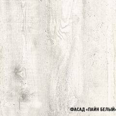 Кухонный гарнитур Инна макси 1800 в Ноябрьске - noyabrsk.mebel24.online | фото 8