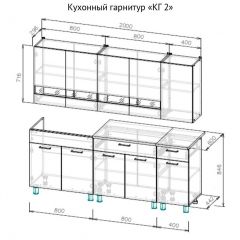 Кухонный гарнитур КГ-2 Серия 2 (2000) Дуб Венге/Дуб Сонома в Ноябрьске - noyabrsk.mebel24.online | фото 3