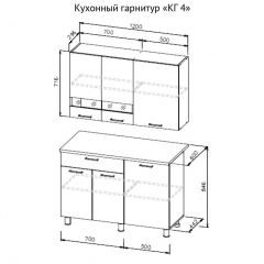 Кухонный гарнитур КГ-4 (1200) Белый/Дуб Сонома в Ноябрьске - noyabrsk.mebel24.online | фото 3