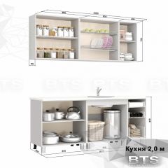 Кухонный гарнитур Крафт 2.0 (ЛДСП) + столешница в Ноябрьске - noyabrsk.mebel24.online | фото 2