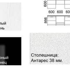Кухонный гарнитур Кремона (2.4 м) в Ноябрьске - noyabrsk.mebel24.online | фото 2