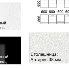 Кухонный гарнитур Кремона (3 м) в Ноябрьске - noyabrsk.mebel24.online | фото 2