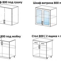 ЛИЗА-1 Кухонный гарнитур 1.6 в Ноябрьске - noyabrsk.mebel24.online | фото 4