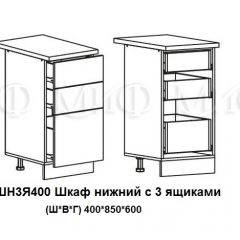 ЛИЗА-2 Кухонный гарнитур 2,0 Белый глянец холодный в Ноябрьске - noyabrsk.mebel24.online | фото 10