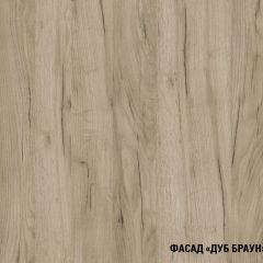 Кухонный гарнитур Паола мини 1000 мм в Ноябрьске - noyabrsk.mebel24.online | фото 7