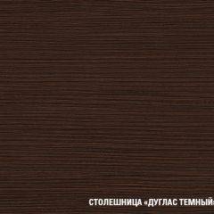 Кухонный гарнитур Полина макси 1800 в Ноябрьске - noyabrsk.mebel24.online | фото 6