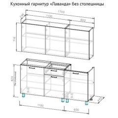 ЛАВАНДА Кухонный гарнитур 1.7 м (без столешницы) Дуб Золотой в Ноябрьске - noyabrsk.mebel24.online | фото 2
