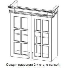 Кухонный гарнитур Верона (крем) модульная в Ноябрьске - noyabrsk.mebel24.online | фото 11