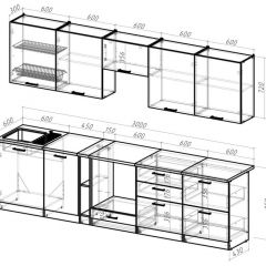 Кухонный гарнитур Яшма 3000 мм в Ноябрьске - noyabrsk.mebel24.online | фото 2