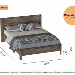 МАЛЬТА МС Спальный гарнитур (Дуб Винтерберг) в Ноябрьске - noyabrsk.mebel24.online | фото 14