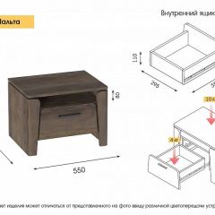 МАЛЬТА МС Спальный гарнитур (Дуб Винтерберг) в Ноябрьске - noyabrsk.mebel24.online | фото 18