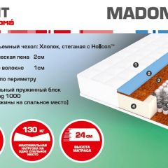 Матрас Madonna (1600*2000*240) серия HIT в Ноябрьске - noyabrsk.mebel24.online | фото 1