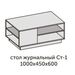 Модульная гостиная Квадро (ЛДСП дуб крафт золотой) в Ноябрьске - noyabrsk.mebel24.online | фото 14