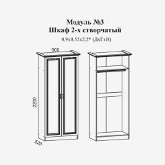 Модульная спальня Женева (ЛДСП белый/МДФ софт светлый с патиной золото) в Ноябрьске - noyabrsk.mebel24.online | фото 3