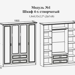 Модульная спальня Женева (ЛДСП белый/МДФ софт светлый с патиной золото) в Ноябрьске - noyabrsk.mebel24.online | фото 4