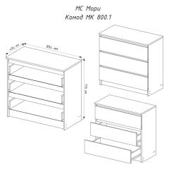МОРИ МК 800.1 Комод (графит) в Ноябрьске - noyabrsk.mebel24.online | фото 3