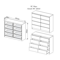 МОРИ МК 1200.8 Комод (белый) в Ноябрьске - noyabrsk.mebel24.online | фото 2