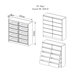 МОРИ МК 1200.10 Комод (белый) в Ноябрьске - noyabrsk.mebel24.online | фото 2