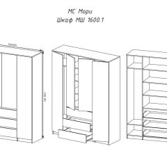 МОРИ МШ 1600.1 Шкаф (белый) в Ноябрьске - noyabrsk.mebel24.online | фото 3