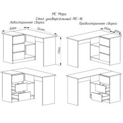 МОРИ МС-16 Стол угловой УНИ (графит) в Ноябрьске - noyabrsk.mebel24.online | фото 3