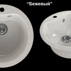 Мойка кухонная MS-3 (D470) в Ноябрьске - noyabrsk.mebel24.online | фото 5