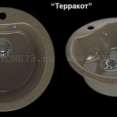 Мойка кухонная MS-3 (D470) в Ноябрьске - noyabrsk.mebel24.online | фото 7