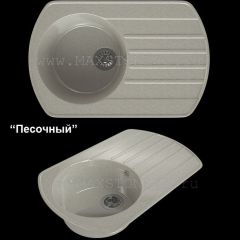 Мойка кухонная MS-9 (775х495) в Ноябрьске - noyabrsk.mebel24.online | фото 4