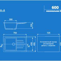 Мойка кухонная ULGRAN U-400 (750*495) в Ноябрьске - noyabrsk.mebel24.online | фото 2