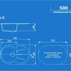 Мойка кухонная ULGRAN U-503 (750*480) в Ноябрьске - noyabrsk.mebel24.online | фото 2