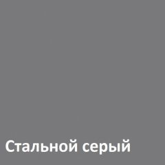 Муар Тумба под ТВ 13.261.02 в Ноябрьске - noyabrsk.mebel24.online | фото 4