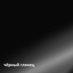 Муар Тумба под ТВ 13.262 в Ноябрьске - noyabrsk.mebel24.online | фото 4