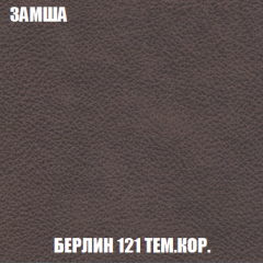 Мягкая мебель Акварель 1 (ткань до 300) Боннель в Ноябрьске - noyabrsk.mebel24.online | фото 9