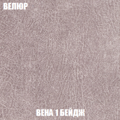 Мягкая мебель Акварель 1 (ткань до 300) Боннель в Ноябрьске - noyabrsk.mebel24.online | фото 11