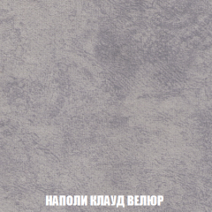 Мягкая мебель Акварель 1 (ткань до 300) Боннель в Ноябрьске - noyabrsk.mebel24.online | фото 44