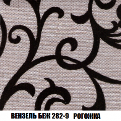 Мягкая мебель Акварель 1 (ткань до 300) Боннель в Ноябрьске - noyabrsk.mebel24.online | фото 64