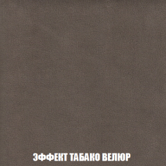 Мягкая мебель Акварель 1 (ткань до 300) Боннель в Ноябрьске - noyabrsk.mebel24.online | фото 86
