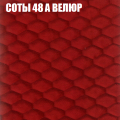 Мягкая мебель Брайтон (модульный) ткань до 400 в Ноябрьске - noyabrsk.mebel24.online | фото 8