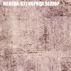 Мягкая мебель Брайтон (модульный) ткань до 400 в Ноябрьске - noyabrsk.mebel24.online | фото 26