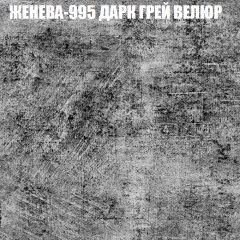 Мягкая мебель Брайтон (модульный) ткань до 400 в Ноябрьске - noyabrsk.mebel24.online | фото 27