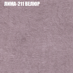 Мягкая мебель Брайтон (модульный) ткань до 400 в Ноябрьске - noyabrsk.mebel24.online | фото 36