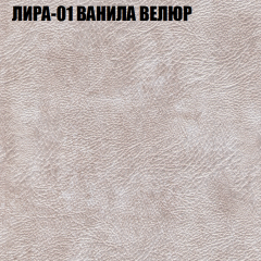 Мягкая мебель Брайтон (модульный) ткань до 400 в Ноябрьске - noyabrsk.mebel24.online | фото 38