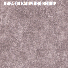 Мягкая мебель Брайтон (модульный) ткань до 400 в Ноябрьске - noyabrsk.mebel24.online | фото 39