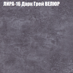 Мягкая мебель Брайтон (модульный) ткань до 400 в Ноябрьске - noyabrsk.mebel24.online | фото 41