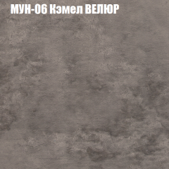 Мягкая мебель Брайтон (модульный) ткань до 400 в Ноябрьске - noyabrsk.mebel24.online | фото 48