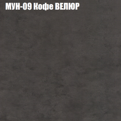 Мягкая мебель Брайтон (модульный) ткань до 400 в Ноябрьске - noyabrsk.mebel24.online | фото 49